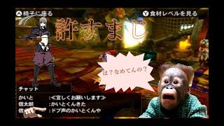 【MH4G】俺のこと散々馬鹿にしたあげく、リンチまでしておいて結局勝てず言い訳をするアホ二人ｗ【リハビリ戦争♯３６】