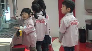 キッザニア甲子園　ビバレッジサービスセンター　４歳児