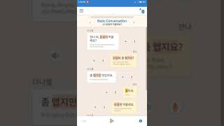 korean to english conversation english to korean conversation