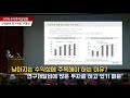 mtn 제약바이오 투자설명회 애널리스트