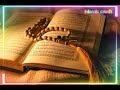 क़ुरान शरीफ पारा नं.11 🕌quran sharif para 🕌 full quran