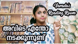 അവിടെ എന്തോ നടക്കുന്നുണ്ട്|മുണ്ടൂർകൃഷ്ണൻകുട്ടി||Avideyentho nadakkunnund||Mundoor Krishnankutty||