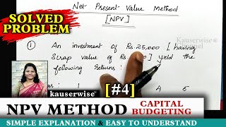 #4 Net present Value Method of capital budgeting | NPV calculation | with Solution | by kauserwise®