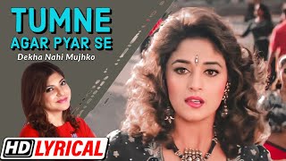 Lyrical Gaane | Tumne Agar Pyar Se Dekha Nahi | Alka Yagnik | Madhuri Dixit | Hits of 90s