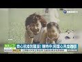 憶17年前sars 陳時中 同理心共度難關 華視新聞 20200425