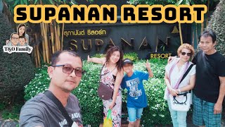 Review Supanan Resort  สุภานันต์ รีสอร์ต พัทลุง  #ทริปครอบครัว #พัทลุง