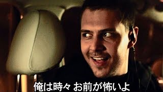 元凶は主人公！ハタ迷惑な男が大活躍のクライムカーアクション！／映画『スピードトラップ』DVD予告編