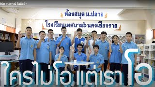 แชร์ประสบการณ์ โอลิมปิก