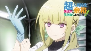 High School Prodigies Have It Easy Even In Another World - Opening | Hajimete no Kakumei