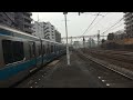 【鉄道動画】新子安駅にて　京浜東北線e233系到着 u0026出発シーン