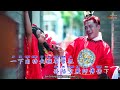 lo akong hakka 老阿公 by dede loo