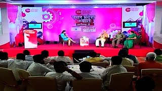 Uttar Pradesh Ki Baat From Aligarh | अलीगढ़ से यूपी के विकास की बात | Panel 6 |  Aligarh |