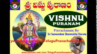 Vishnu Puranam (Part 5/11) Pravachanam By Samavedam Shanmukha Sharma