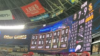 20240419　他球場の試合結果･途中経過がﾎｰｸｽﾋﾞｼﾞｮﾝ、ｽｶｲｽｸﾘｰﾝに表示される　8回表終了後　福岡ｿﾌﾄﾊﾞﾝｸﾎｰｸｽ主催試合@福岡PayPayﾄﾞｰﾑ･外野ﾗｲﾄ