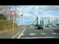 国道354号（茨城方面 4k 車載動画 2024 ドライブ⑤）：茨城県道17号交点（道の駅さかい）～水海道有料道路～国道125号交点 茨城県（境町 坂東市 常総市 つくば市 土浦市）