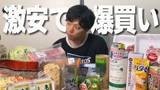 【3DK 2万2000円】低予算で生きる為に激安店で節約する貧乏生活【34歳独身】