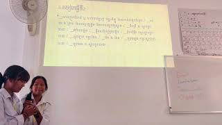 ការធ្វើបទបង្ហាញរបស់ថ្នាក់៩កនៃ អនុវិទ្យាល័យ ខ្នាចរមាស