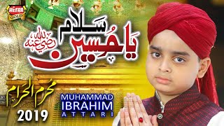 New Muharram Kalaam 2019 - Muhammad Ibrahim Attari - Salam Ya Hussain - Official Video - Heera Gold