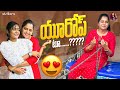 యూరోప్ టూ....??? || Mee Kiranmai || Kiranmai Vlogs || Strikers