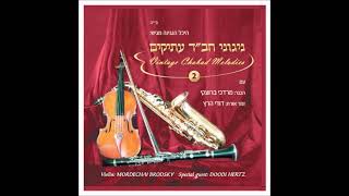 מרדכי ברוצקי - והריקותי לכם ברכה | Mordechai Brodsky - VaHarikoti Lachem Bracha