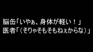 #TRPGセッションで聞いたもっともひどい台詞16