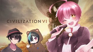 【Sid Meier's Civilization VI】2025年第2回わちゃわちゃ建国祭【氷ヶ崎シア/ry0/ao -あおだよ-】