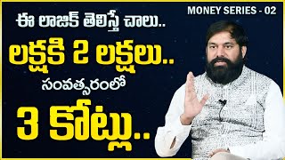 Money Series - 02 | Earn Crores By Investing On These Two | Money Motivation | Money Management | MW