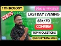 11th Biology | Last day evening =65+/70| Last minute important questions-quaterly exam 2024