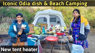 Beach side camping and Cooking Iconic Odia dish | Tent heater for warm winter night