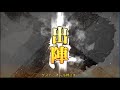 【三国志大戦】雑談イカ配信　4 18