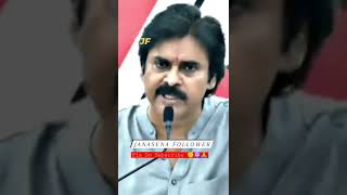 గొప్ప నాయకుడు #pawankalyan #shorts