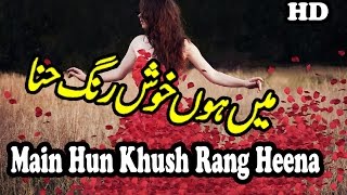 Main Hun Khush Rang Heena Indian Movie Hina Full Video Song HD 1080p