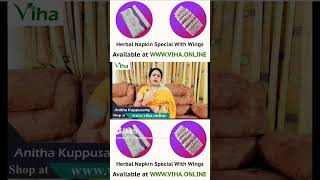 மாதவிடாய் பிரச்சினைகள் வராமல் பாதுகாக்கும் விஹாவின் Herbal Napkins | Anitha Kuppusamy Viha