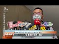 柬埔寨詐騙／警破獲彰化人蛇集團 月薪10萬誘騙民眾赴柬｜20220817 公視中晝新聞