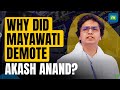 Who is Akash Anand? | Why has he been sacked as BSP co-ordinator and as Mayawati's successor?