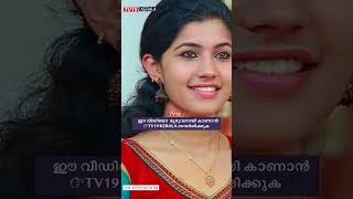 എന്റെ മോളെ  എന്തിനാണ് അവർ ഇങ്ങനെ ചെയ്തത്....Mishel shaji varghese news update exclusive