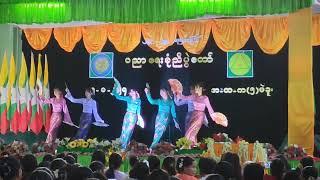 ပန်းကမ္ဘာမျှော်စင် | အ.ထ.က (၅) ပဲခူး