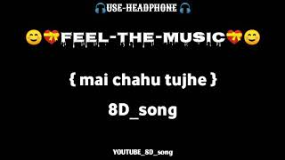Yaara Full Song Manjul Khattar | Arishfa Khan  Main Chahu | Tujhe Kisi Aur Ko Tu Chahe Yaara 8daudio