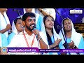 സഭയാം തോട്ടമേ ഉണർവിൻ കൂട്ടമേ.. Sharon Fellowship Church General Convention 2024 Song