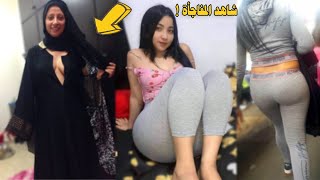 علامات الساعه تظهر اليوم في شوارع السعودية ونحن في غفله لن تصدق ما ظهر سبحان الله !