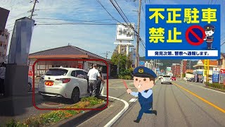 短時間であっても迷惑過ぎる歩道駐車はやめましょう