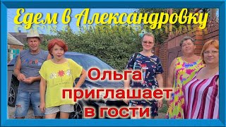 Ейск🌹В гостях у Ольги. Полный обзор купленого дома и участка. Любимый Василёк. дубль2