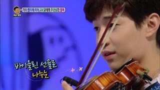 헨리 (Henry) is playing \