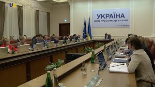 Кабінет міністрів України готується до передачі повноважень
