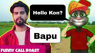 Bapu Naal Pyar || Singga New Song ||Bapu Nal Pyar Singga Vs Billu Funny Call ||Singga New Song 2020