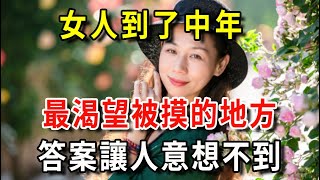 很多人都不懂，再忙也要花幾分鐘看看#幸福人生 #晚年幸福 #感情 #分享