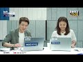 박지원·서훈·서욱 동시 압수수색 live mbc 뉴스데스크 2022년 08월 16일