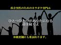 【声が低い人でも歌える 】【歌ってみた 】にじいろ／絢香 ～♭6 ver.～【 6のオク下】【音域：mid1c～mid2g 裏声最高音 レベル3 】【フル】【歌詞付き】