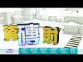 tvb今日有樓睇｜中環筍盤｜地產代理｜油塘｜啟德｜九龍站｜屯門