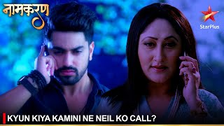 Naamkaran | नामकरण | Kyun kiya Kamini ne Neil ko call?